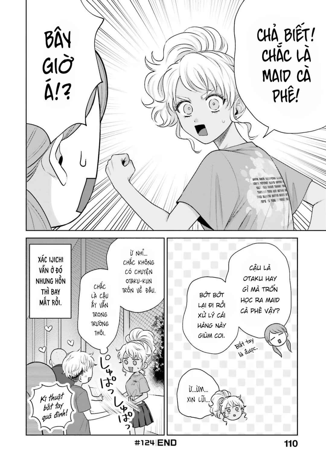Otaku ni Yasashii Gal wa Inai!? Chapter 28 - Page 4