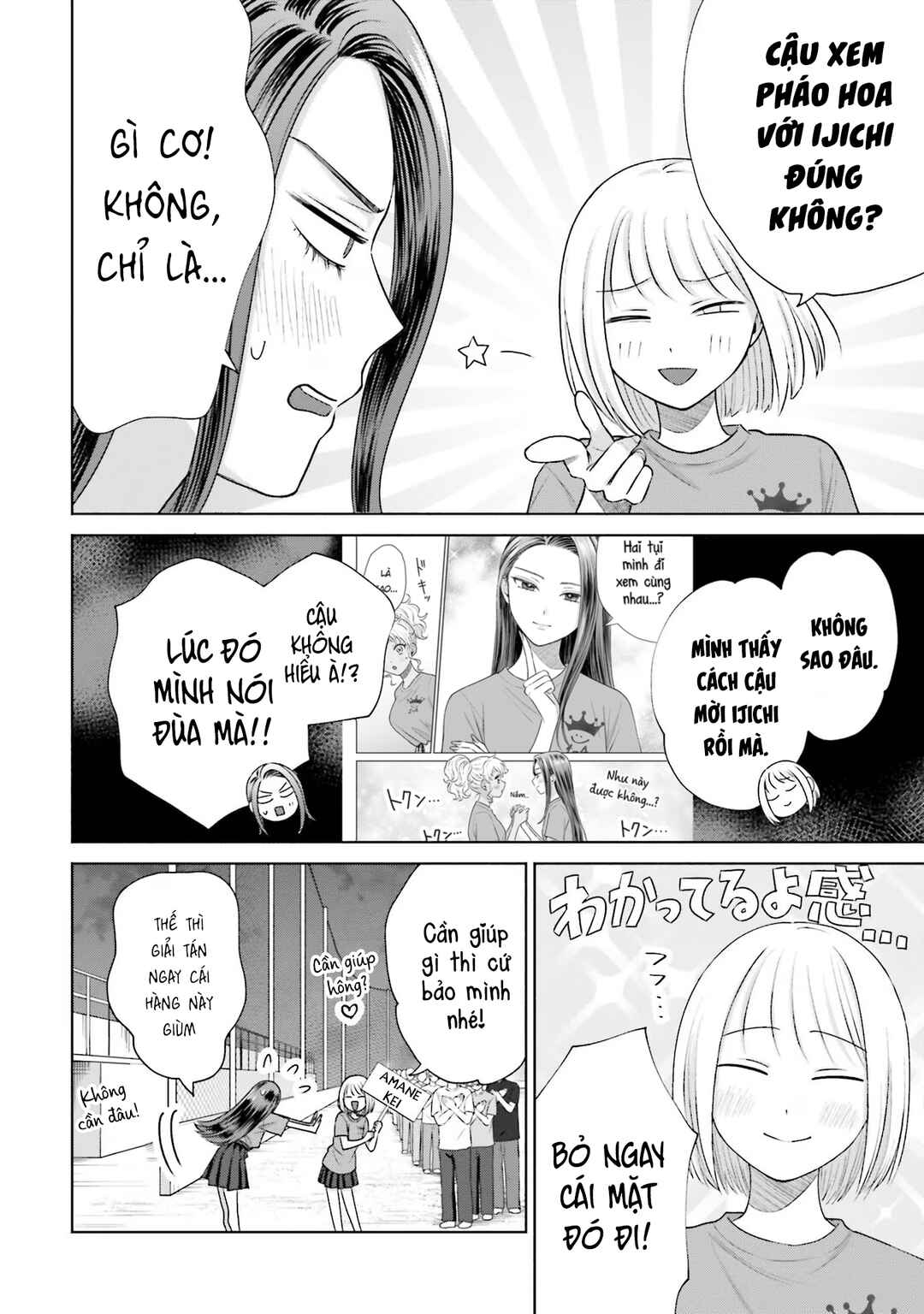 Otaku ni Yasashii Gal wa Inai!? Chapter 28 - Page 6