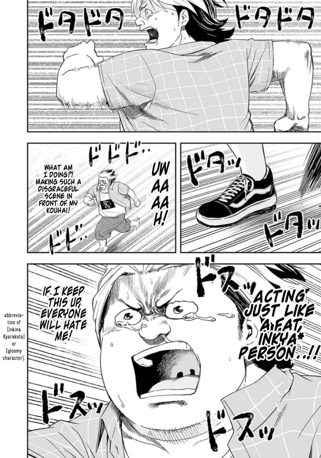 Tsuyoshi - Daremo Katenai, Aitsu ni wa Chapter 31 - Page 6