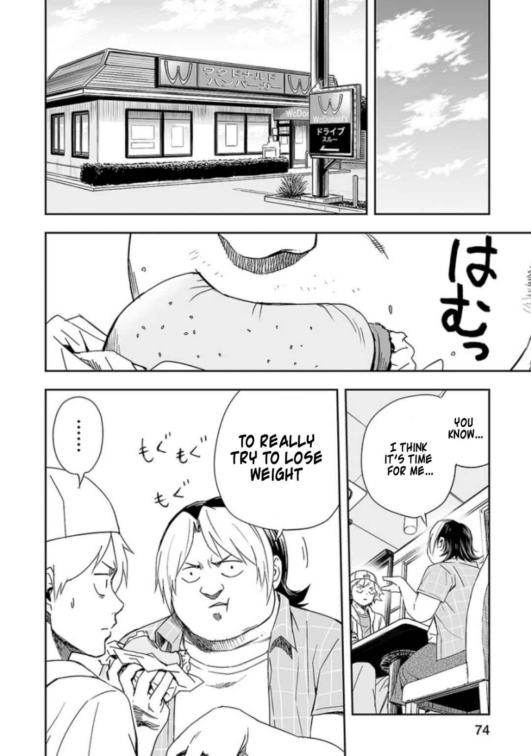 Tsuyoshi - Daremo Katenai, Aitsu ni wa Chapter 31 - Page 8