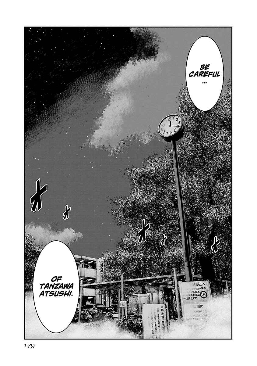 OUT Chapter 91 - Page 12