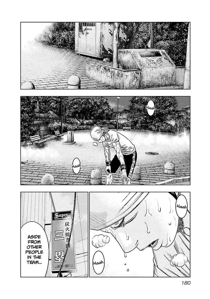 OUT Chapter 91 - Page 13