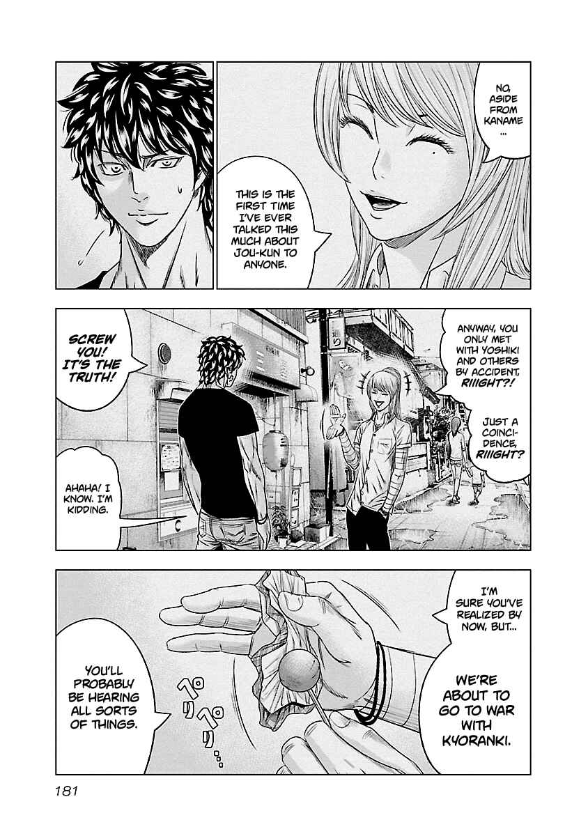 OUT Chapter 91 - Page 14