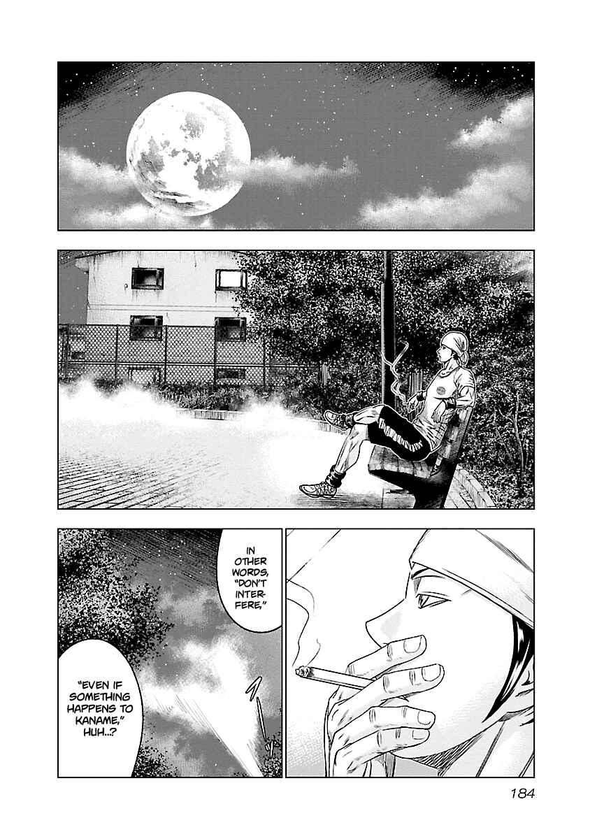 OUT Chapter 91 - Page 17