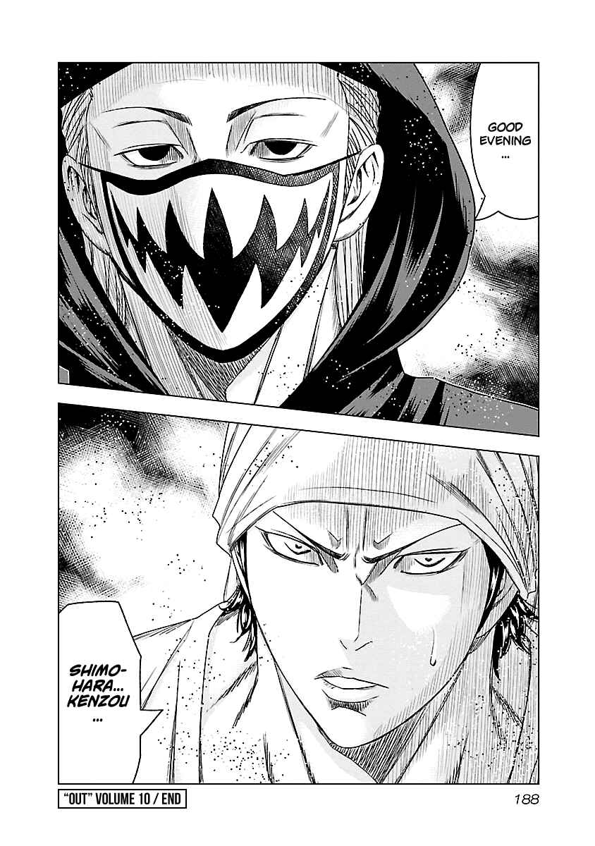 OUT Chapter 91 - Page 20