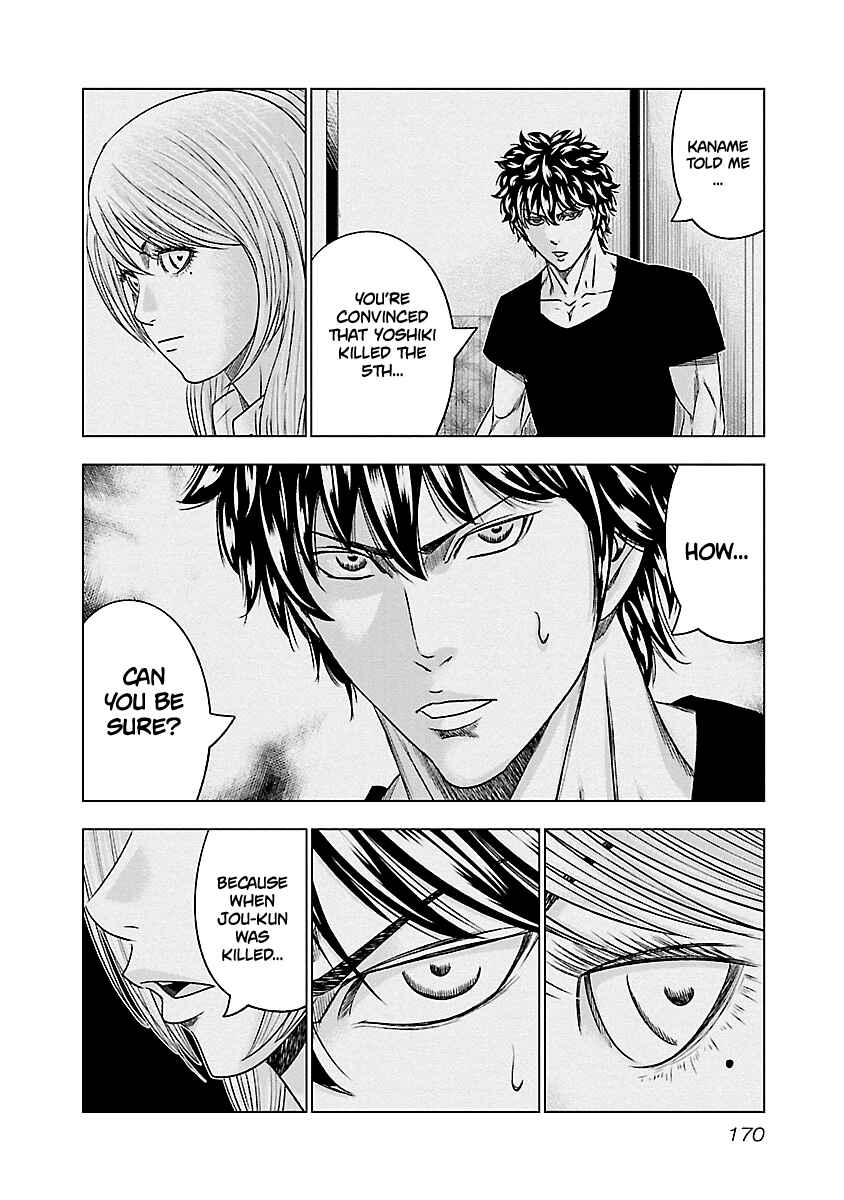 OUT Chapter 91 - Page 3