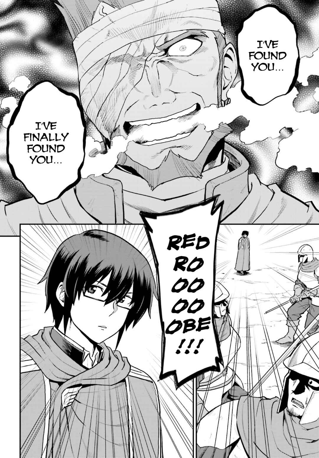 Konjiki no Word Master: Yuusha Yonin ni Makikomareta Unique Cheat Chapter 18 - Page 15
