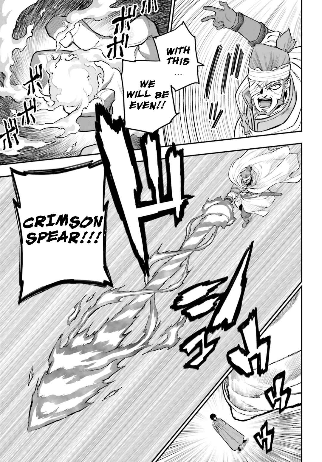 Konjiki no Word Master: Yuusha Yonin ni Makikomareta Unique Cheat Chapter 18 - Page 16