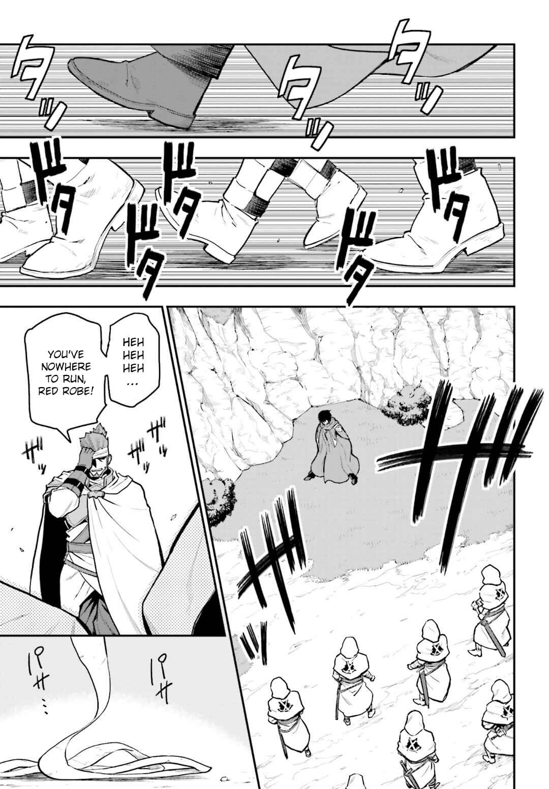 Konjiki no Word Master: Yuusha Yonin ni Makikomareta Unique Cheat Chapter 18 - Page 18