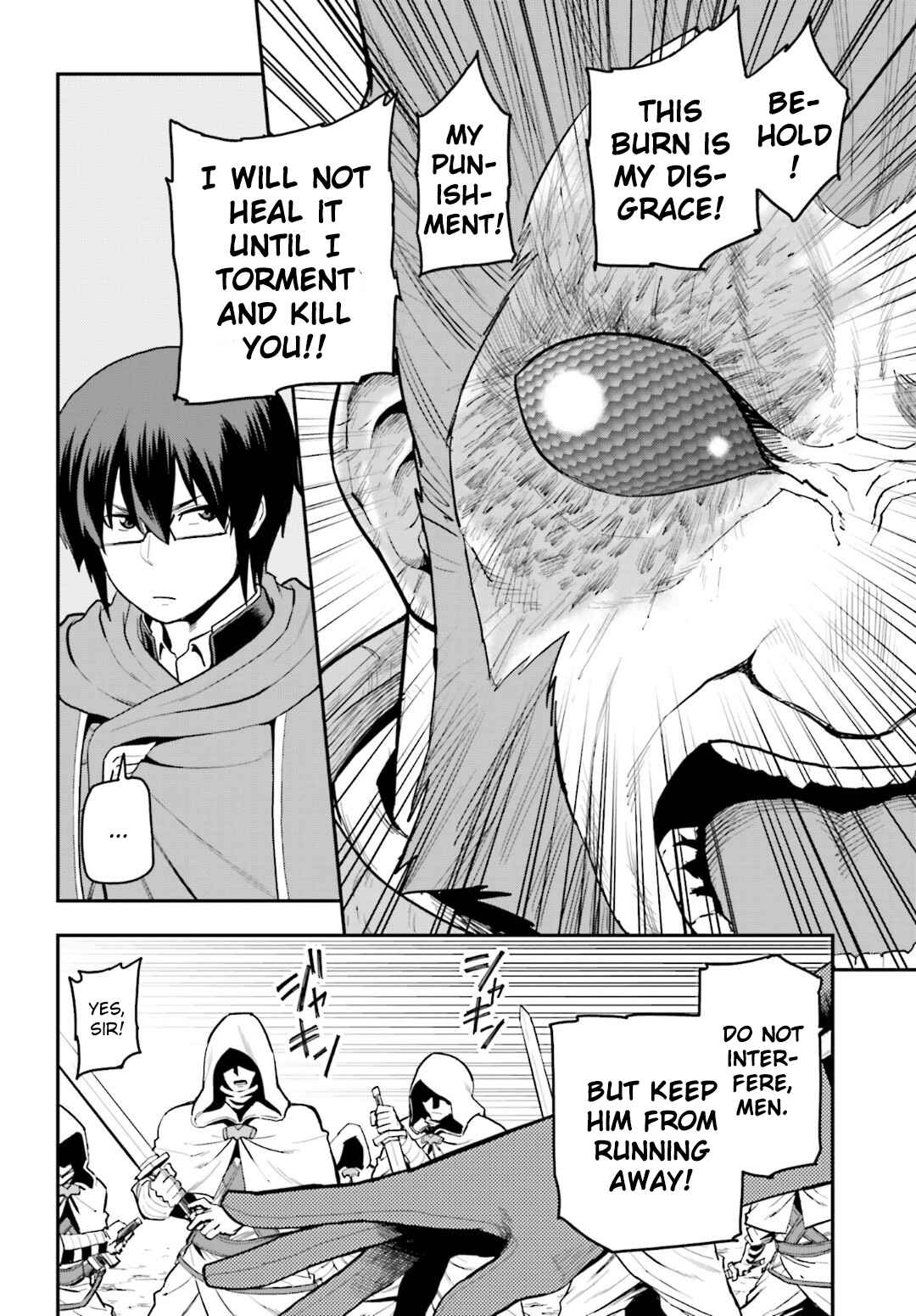 Konjiki no Word Master: Yuusha Yonin ni Makikomareta Unique Cheat Chapter 18 - Page 19