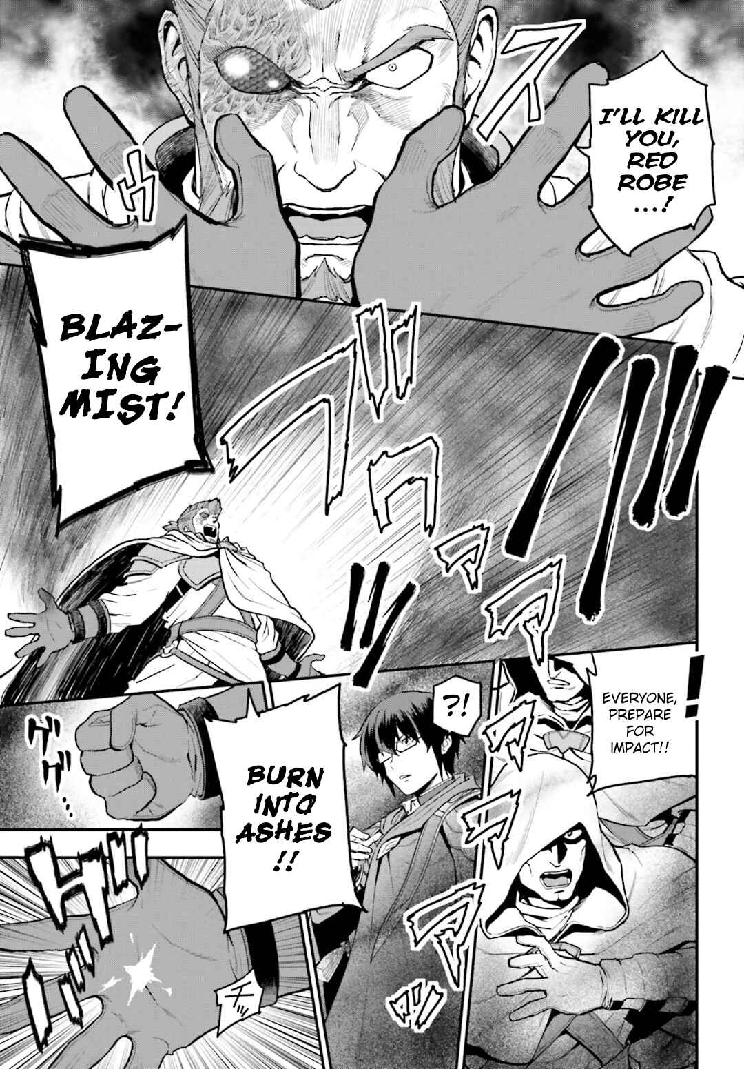 Konjiki no Word Master: Yuusha Yonin ni Makikomareta Unique Cheat Chapter 18 - Page 20