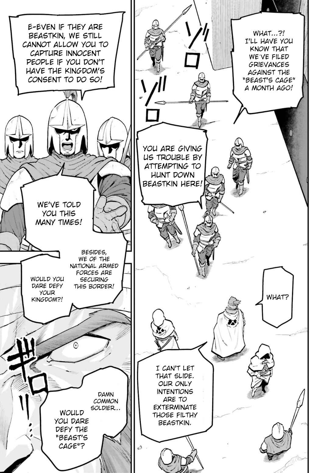 Konjiki no Word Master: Yuusha Yonin ni Makikomareta Unique Cheat Chapter 18 - Page 6