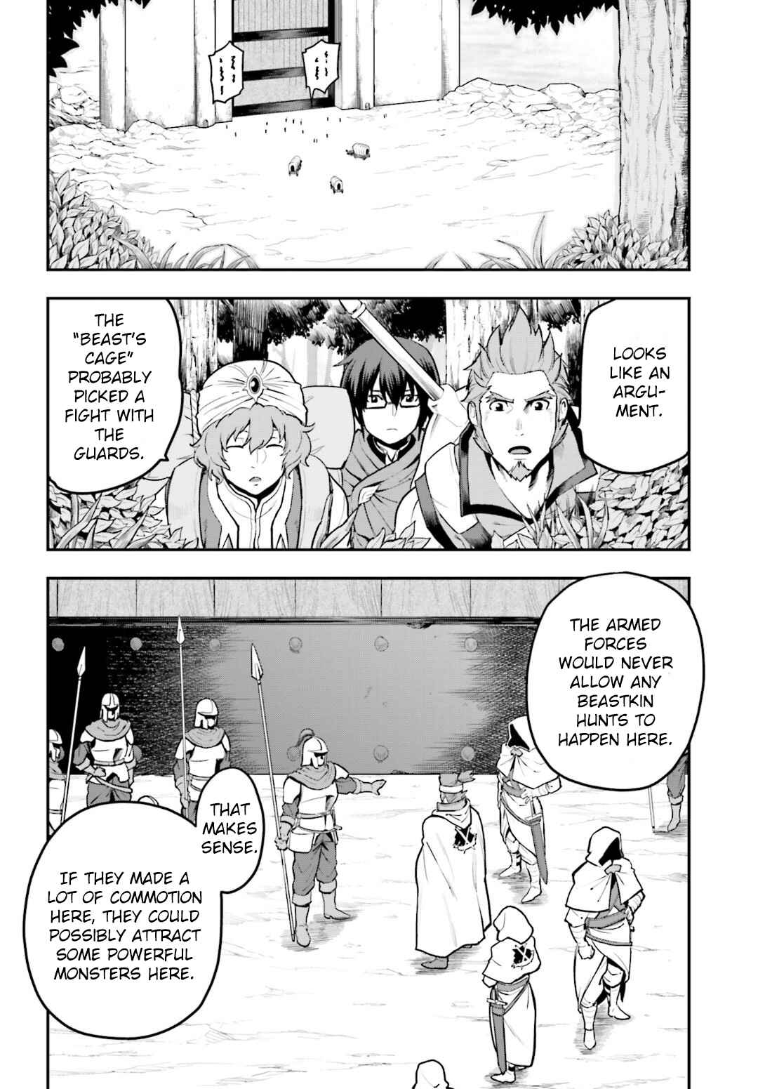 Konjiki no Word Master: Yuusha Yonin ni Makikomareta Unique Cheat Chapter 18 - Page 7