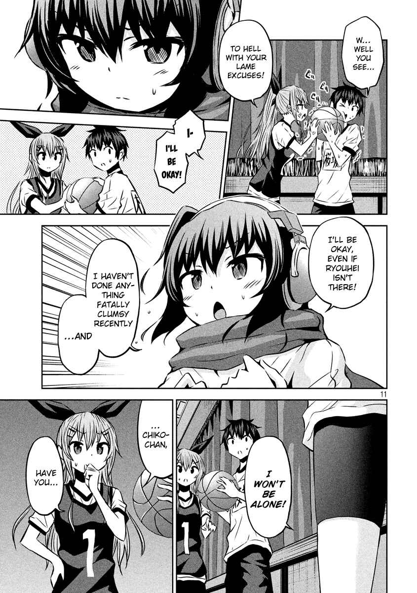 Chikotan, Kowareru Chapter 12 - Page 11