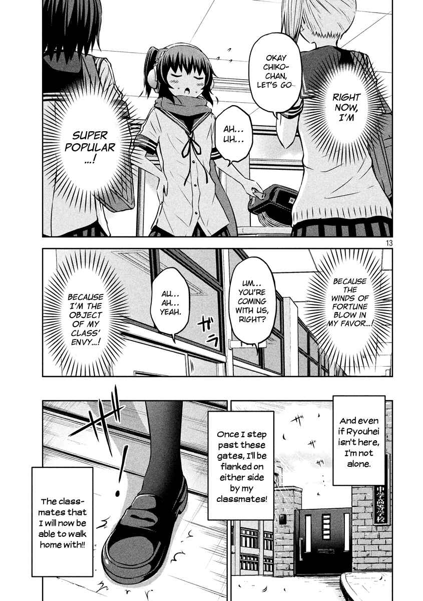 Chikotan, Kowareru Chapter 12 - Page 13