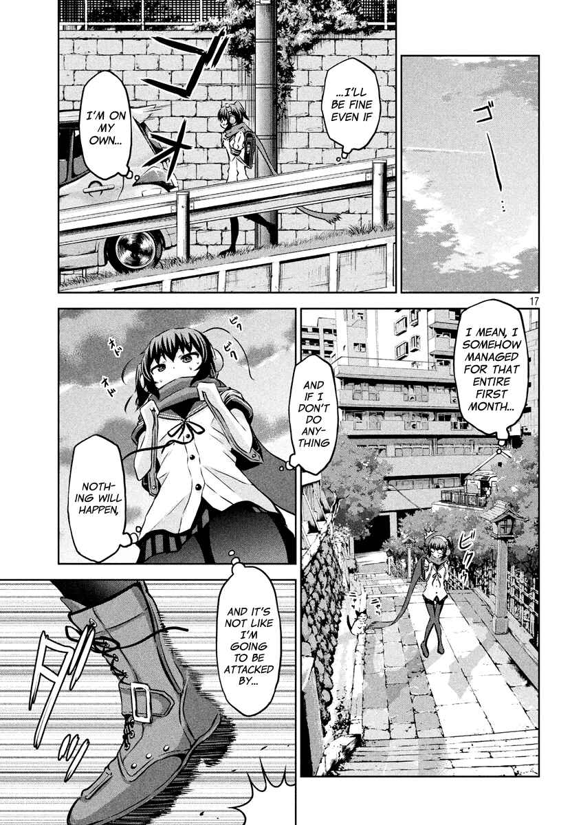 Chikotan, Kowareru Chapter 12 - Page 17