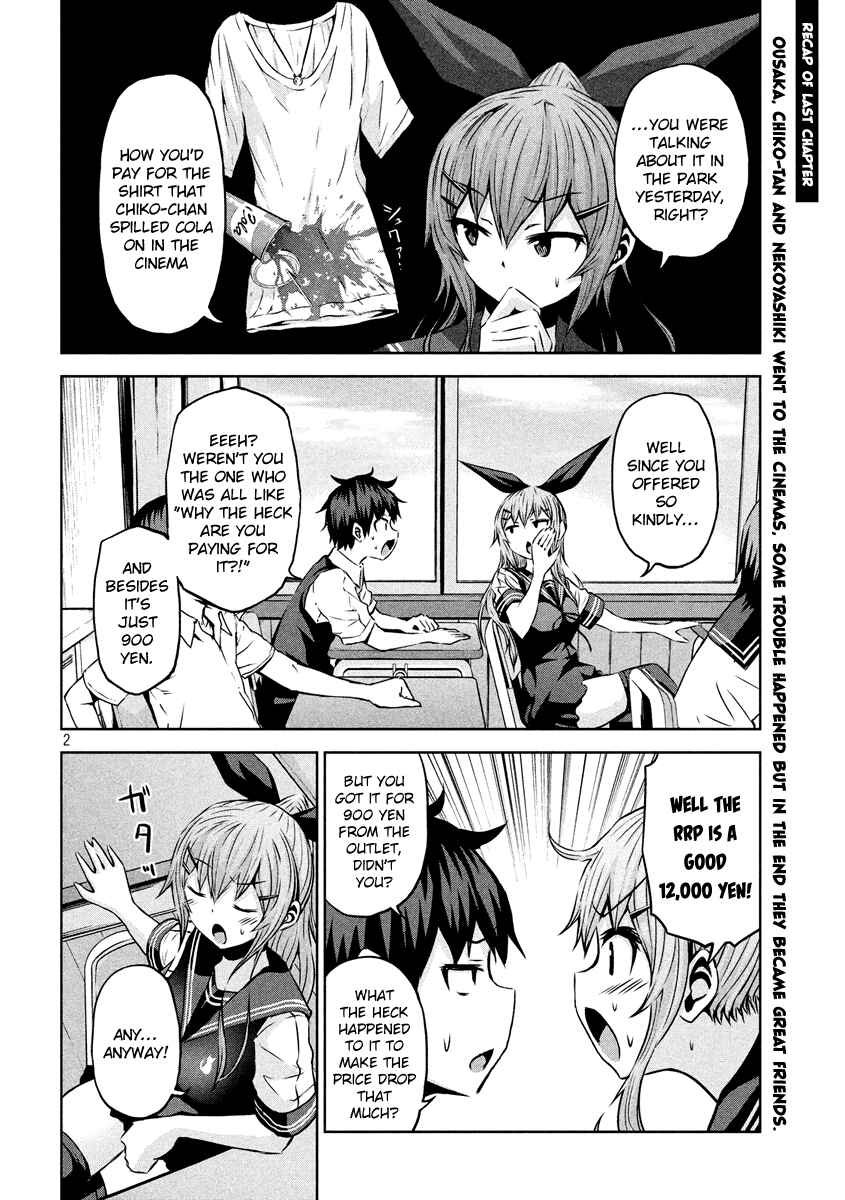Chikotan, Kowareru Chapter 12 - Page 2