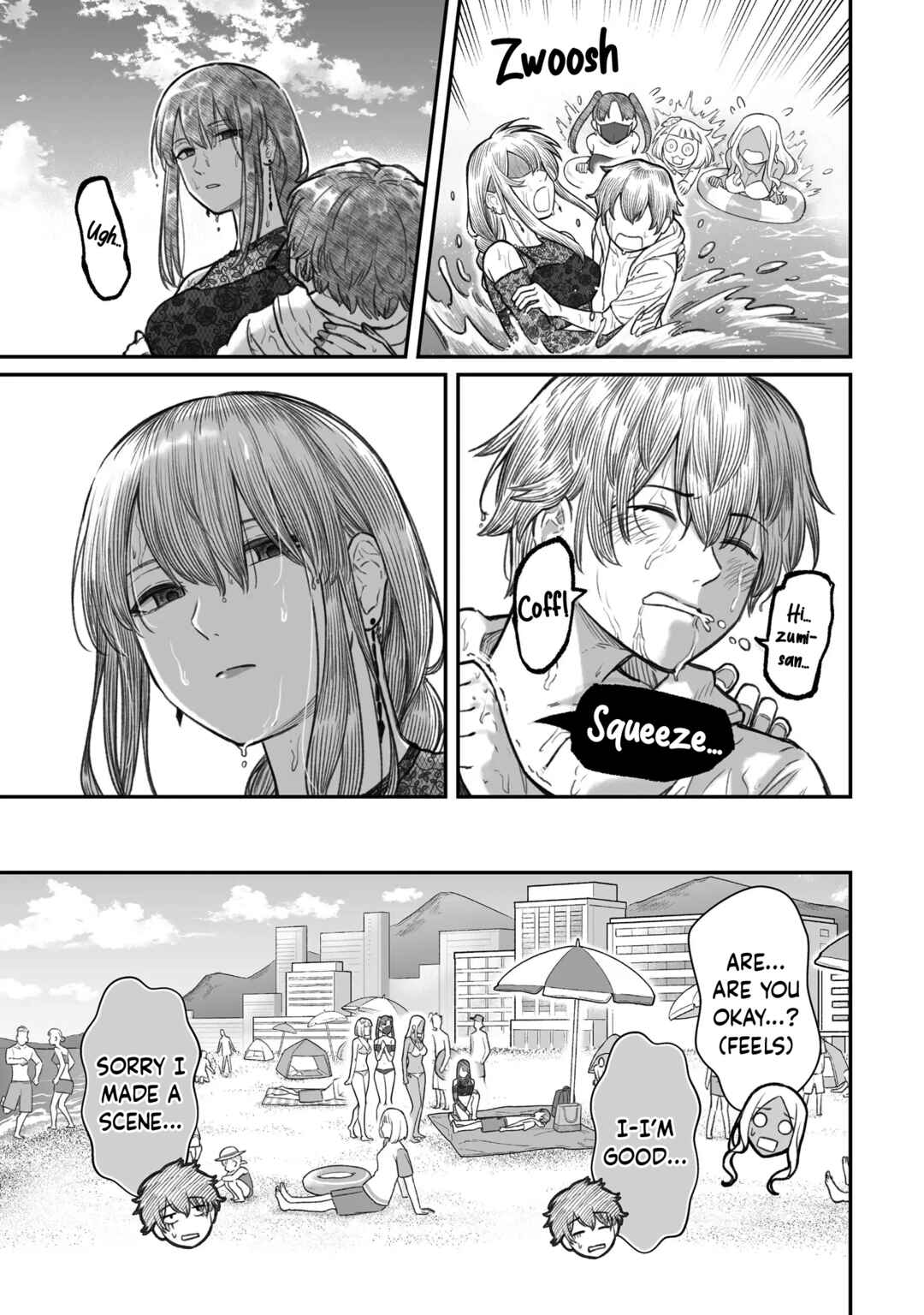 Dame Ningen no Aishikata Chapter 10 - Page 17