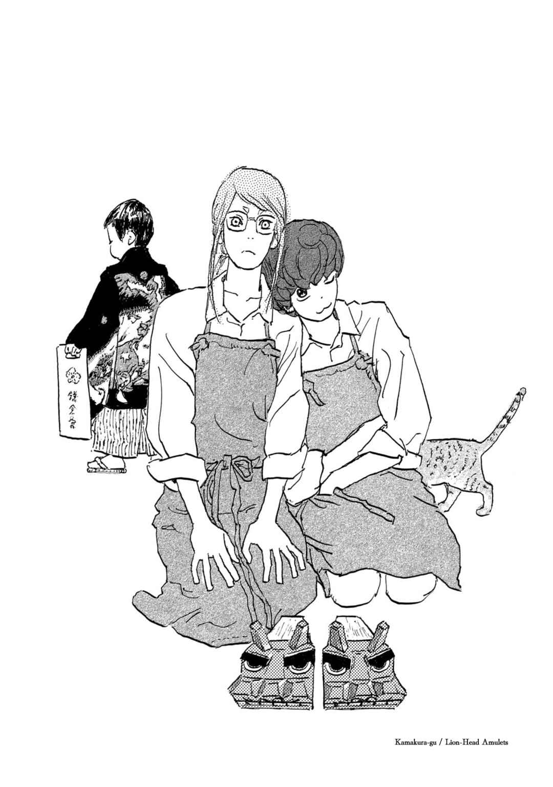 Kamakura Bakeneko Club Chapter 21 - Page 1