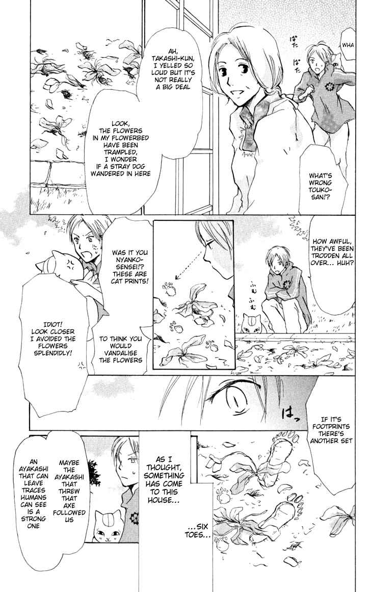 Natsume Yuujinchou Chapter 19 - Page 13