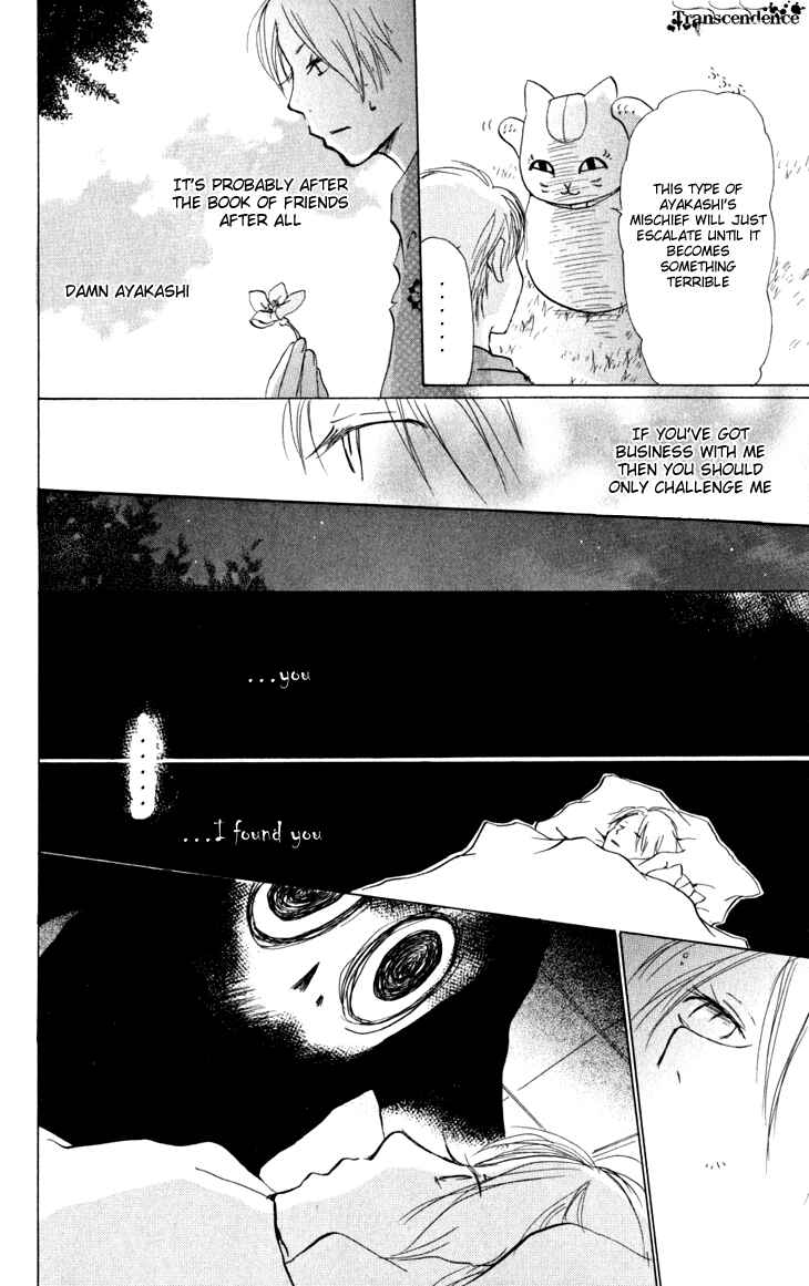 Natsume Yuujinchou Chapter 19 - Page 14