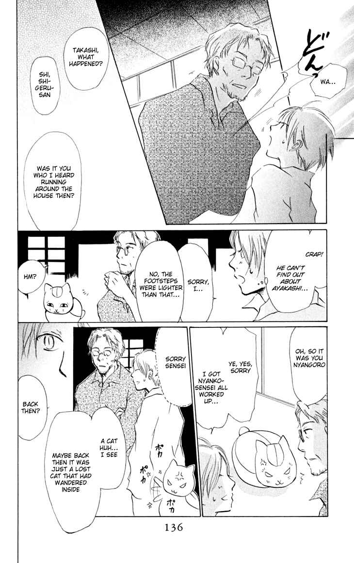 Natsume Yuujinchou Chapter 19 - Page 16