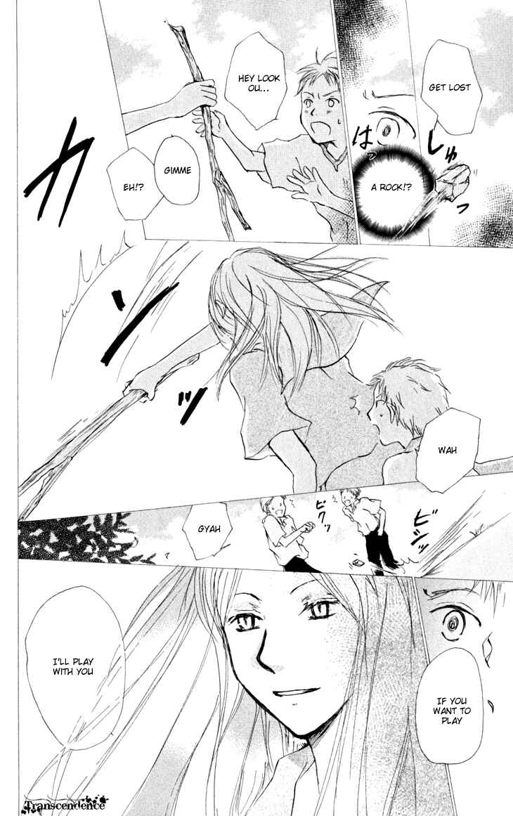 Natsume Yuujinchou Chapter 19 - Page 24
