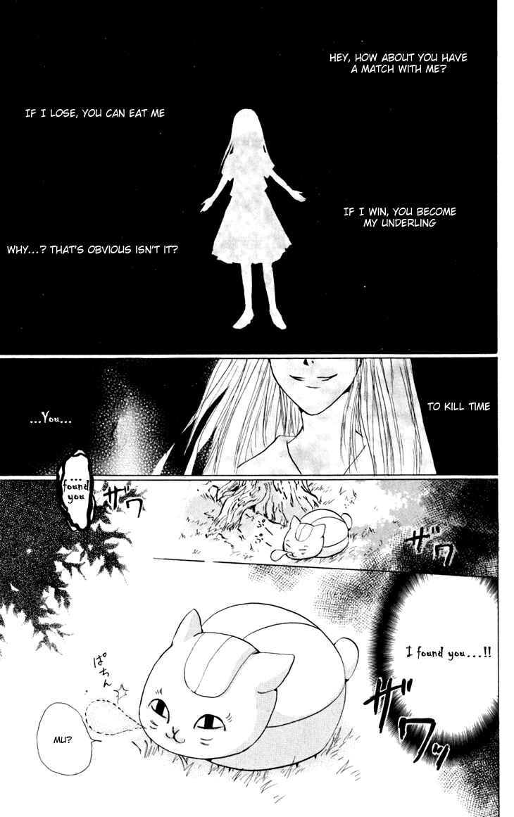 Natsume Yuujinchou Chapter 19 - Page 3