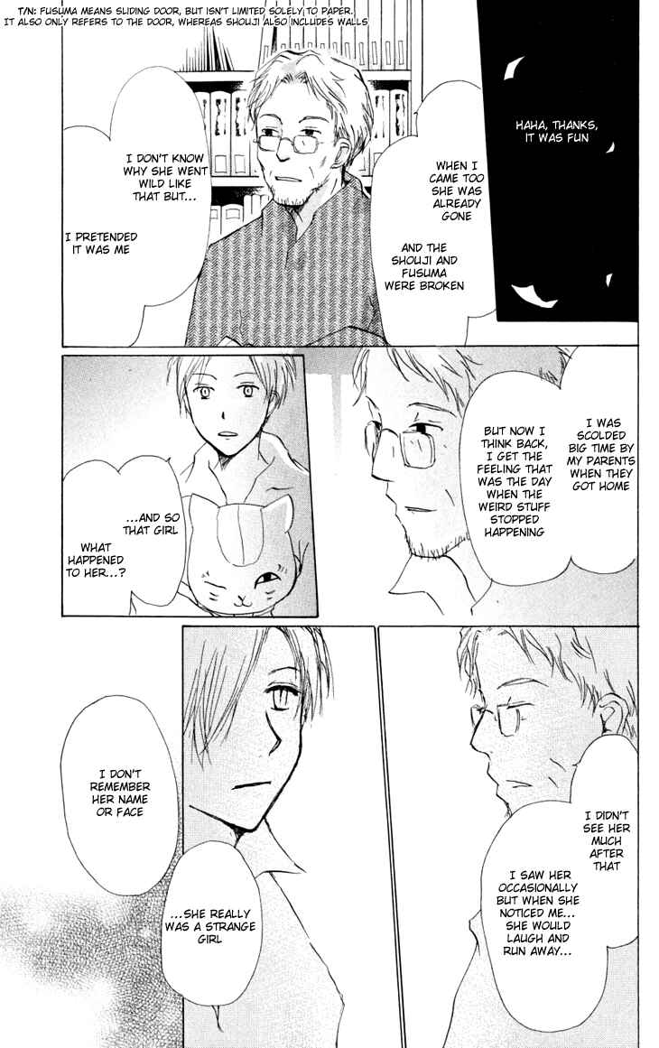 Natsume Yuujinchou Chapter 19 - Page 33
