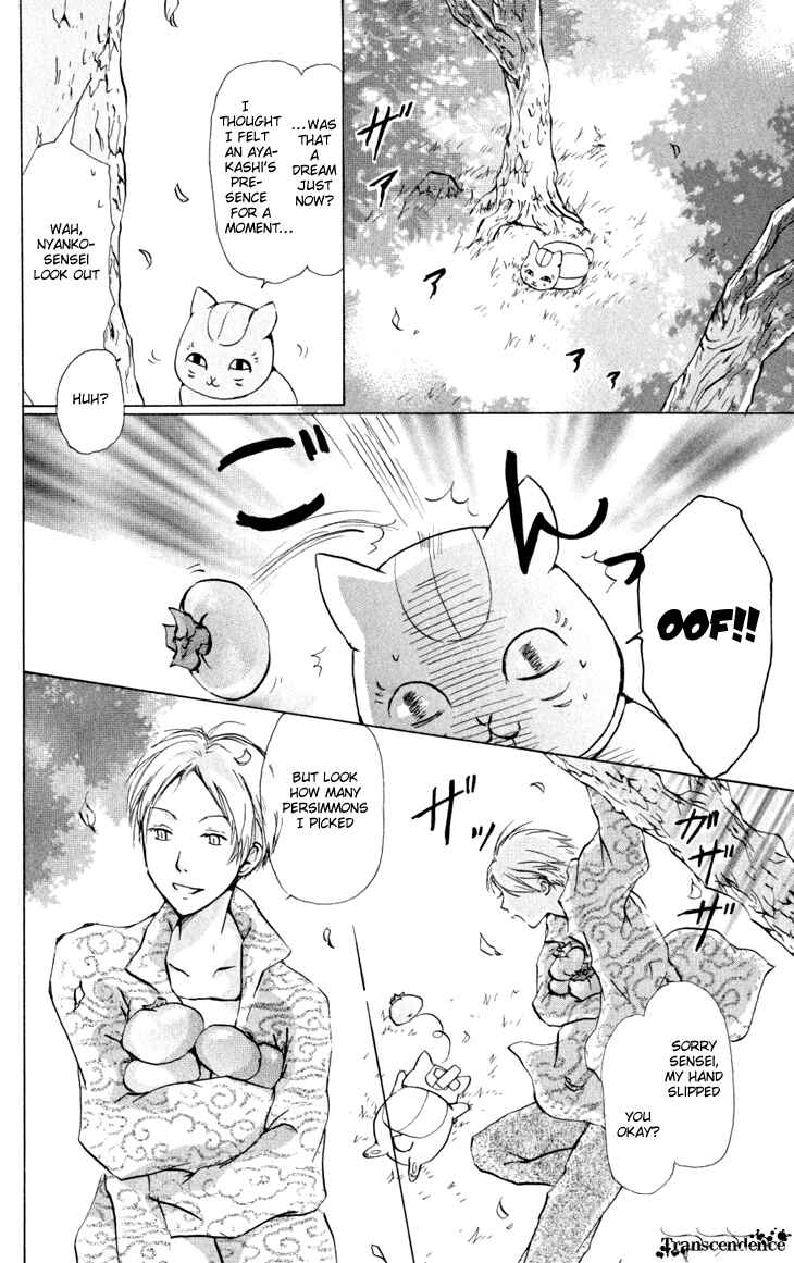 Natsume Yuujinchou Chapter 19 - Page 4