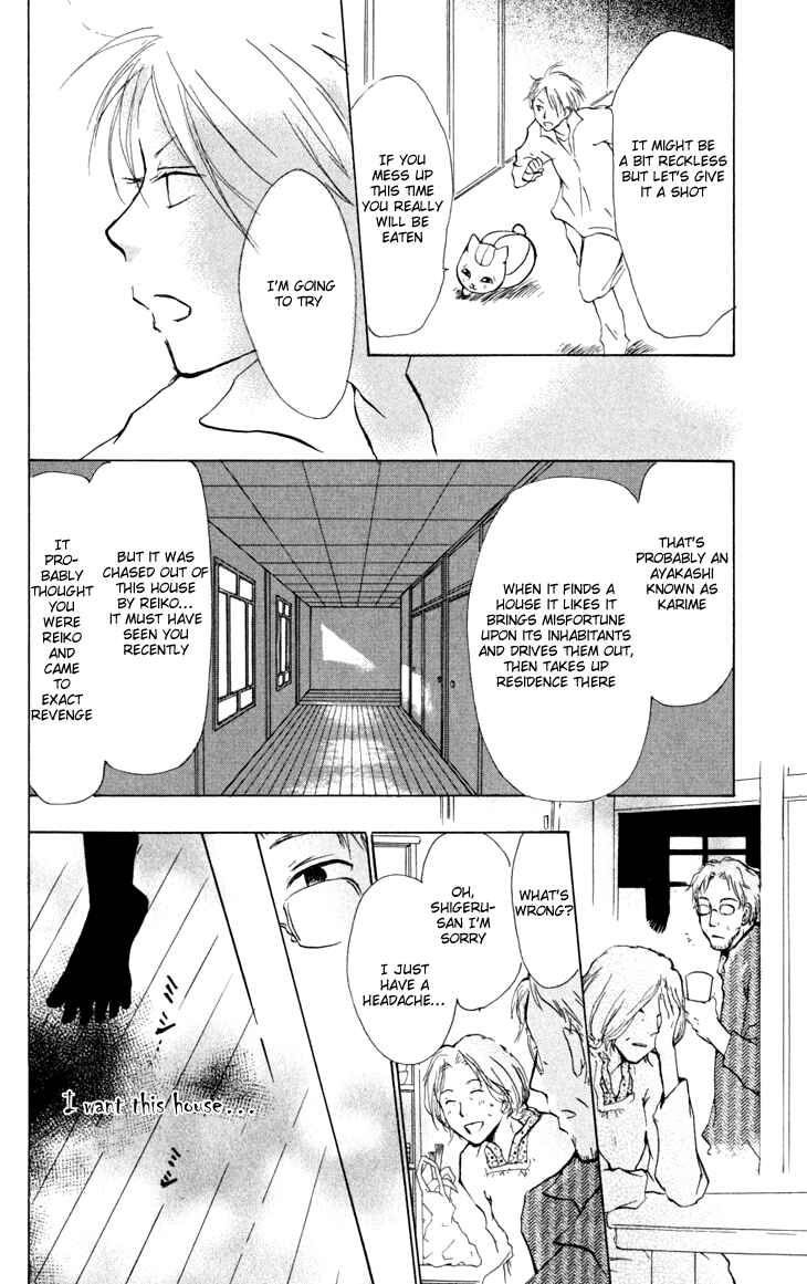 Natsume Yuujinchou Chapter 19 - Page 40