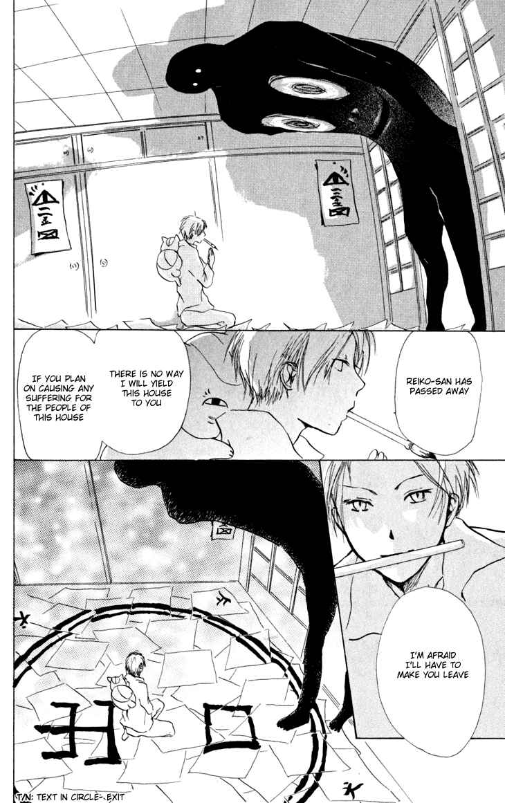 Natsume Yuujinchou Chapter 19 - Page 42