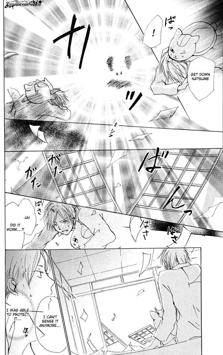 Natsume Yuujinchou Chapter 19 - Page 44