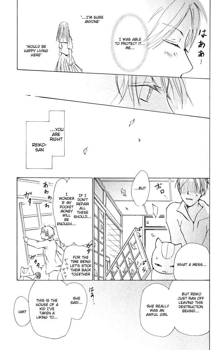 Natsume Yuujinchou Chapter 19 - Page 45