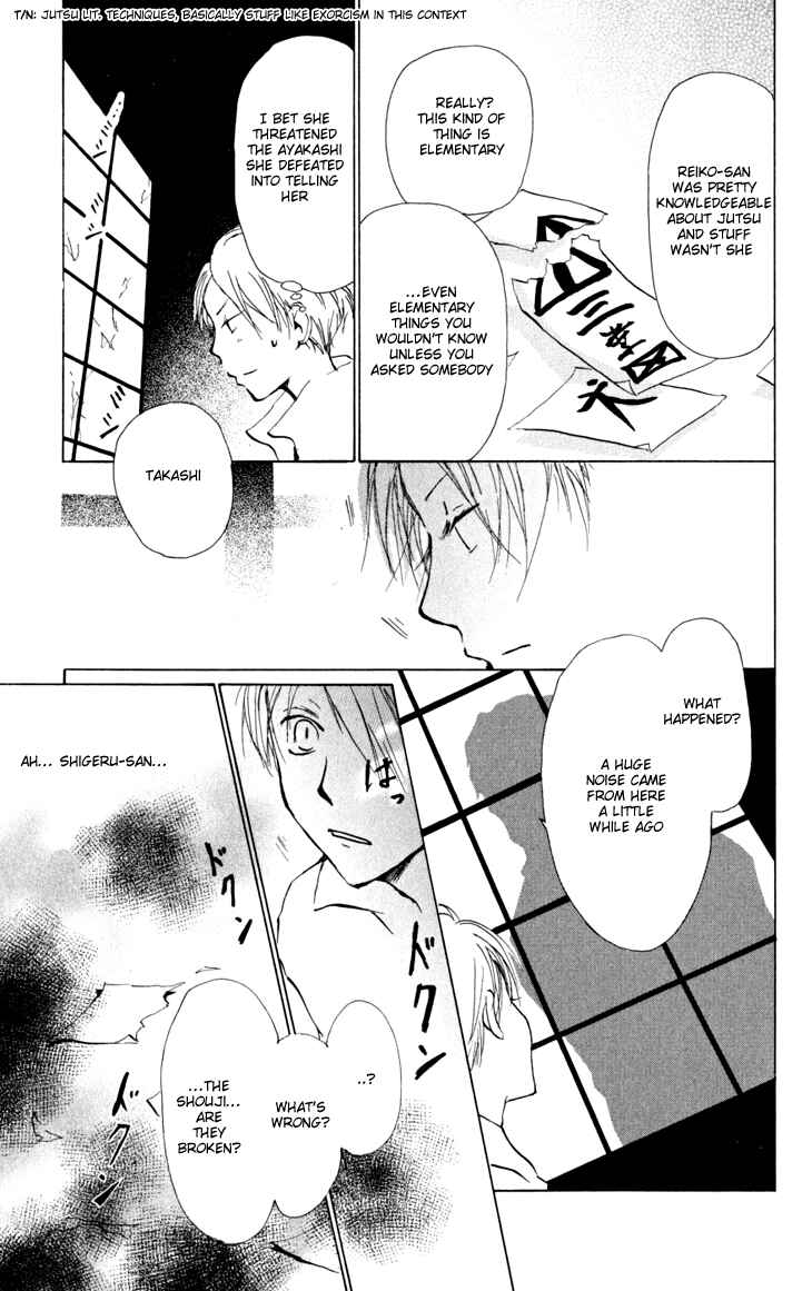 Natsume Yuujinchou Chapter 19 - Page 47