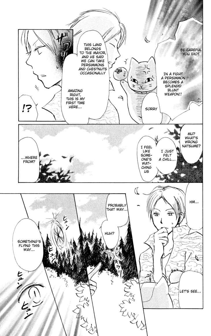 Natsume Yuujinchou Chapter 19 - Page 5