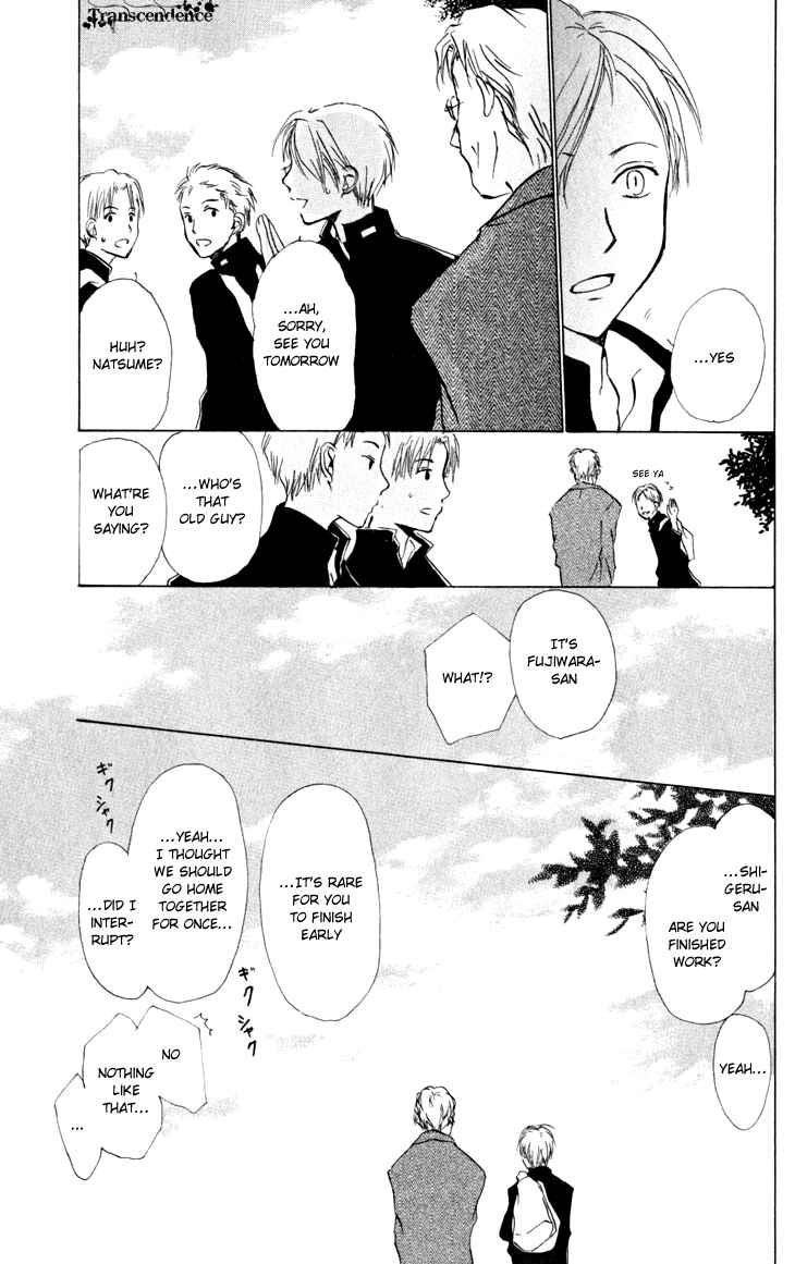 Natsume Yuujinchou Chapter 19 - Page 9