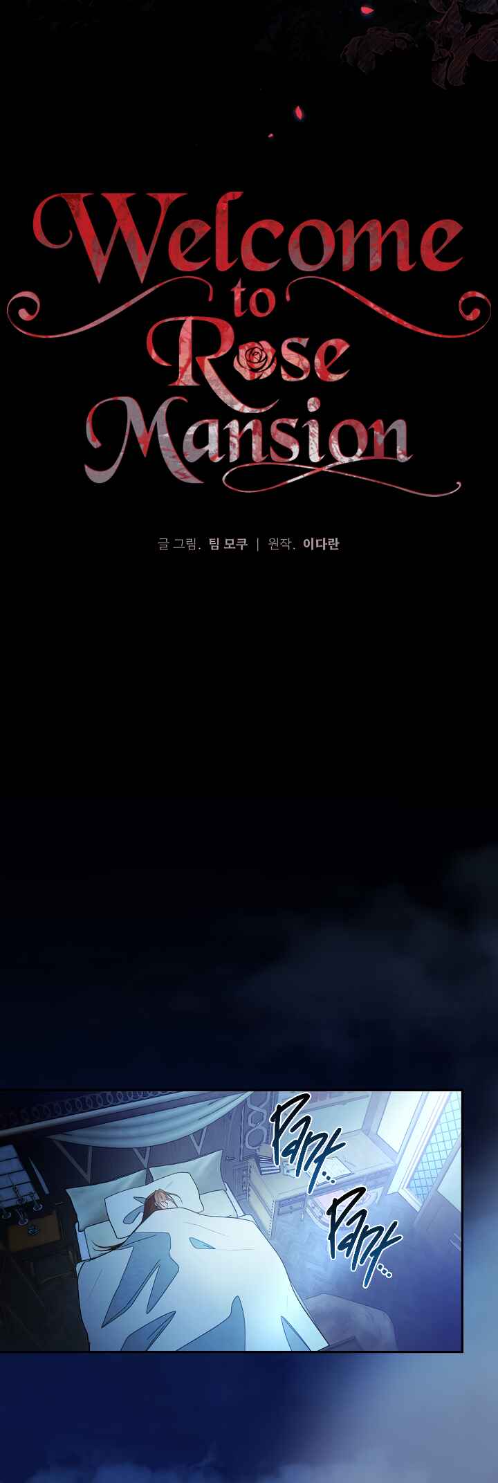 Jangmi Jeotaek e Eoseo-oseyo Chapter 15 - Page 25