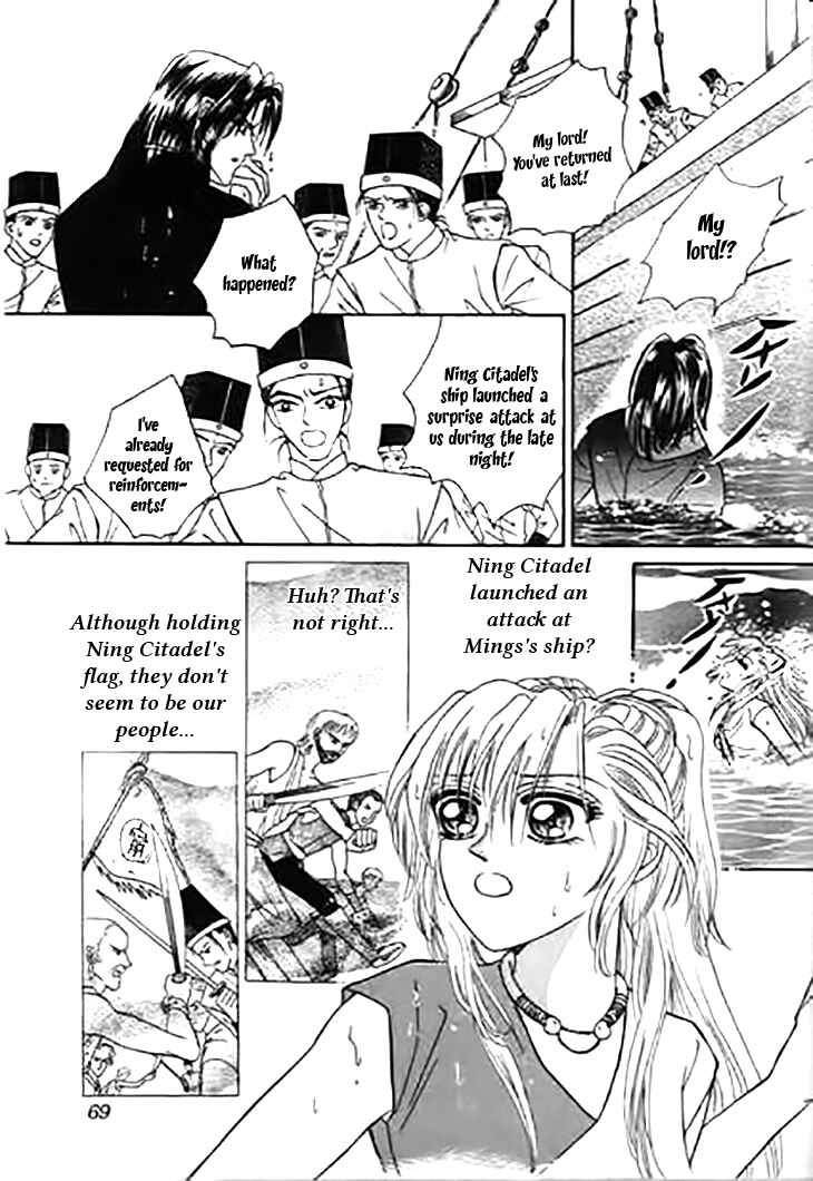 Spirit of the Ocean Chapter 28 - Page 21