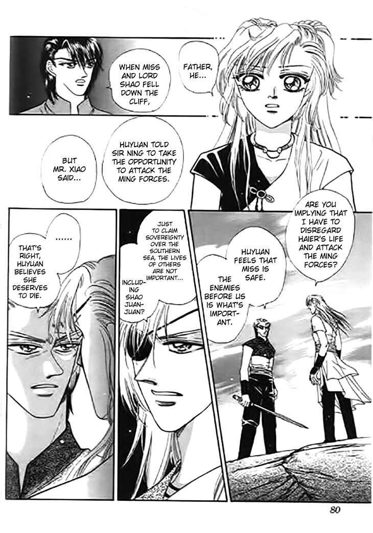 Spirit of the Ocean Chapter 28 - Page 32