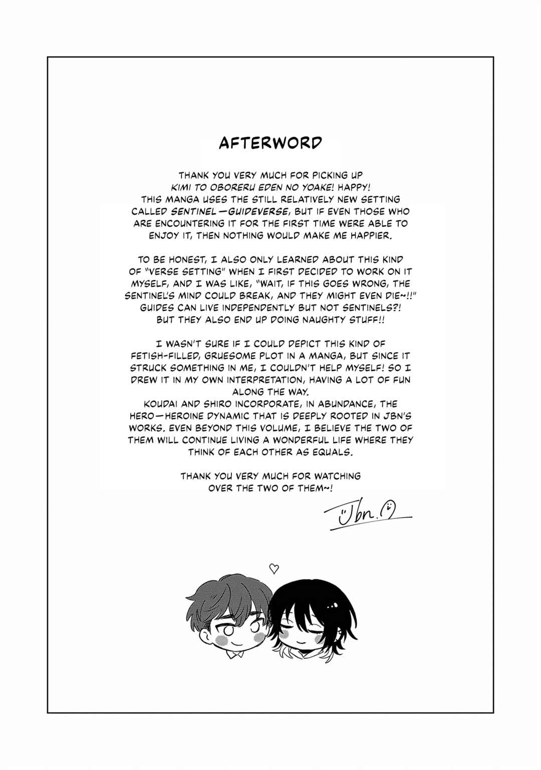 Kimi to Oboreru Eden no Yoake Chapter 5.5 - Page 10