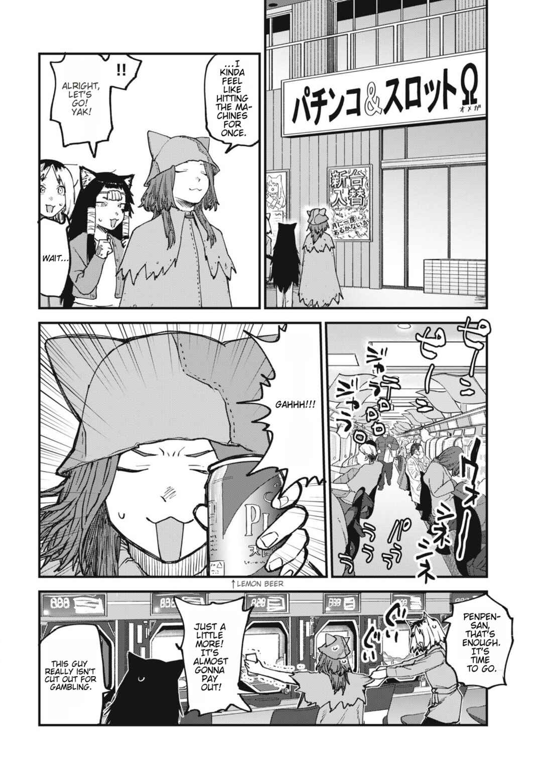 Yani Neko Chapter 142 - Page 4