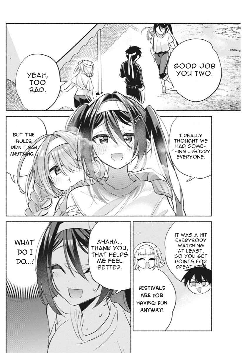 Kasane-gasane no Hatsukoi desu ga Chapter 11 - Page 10