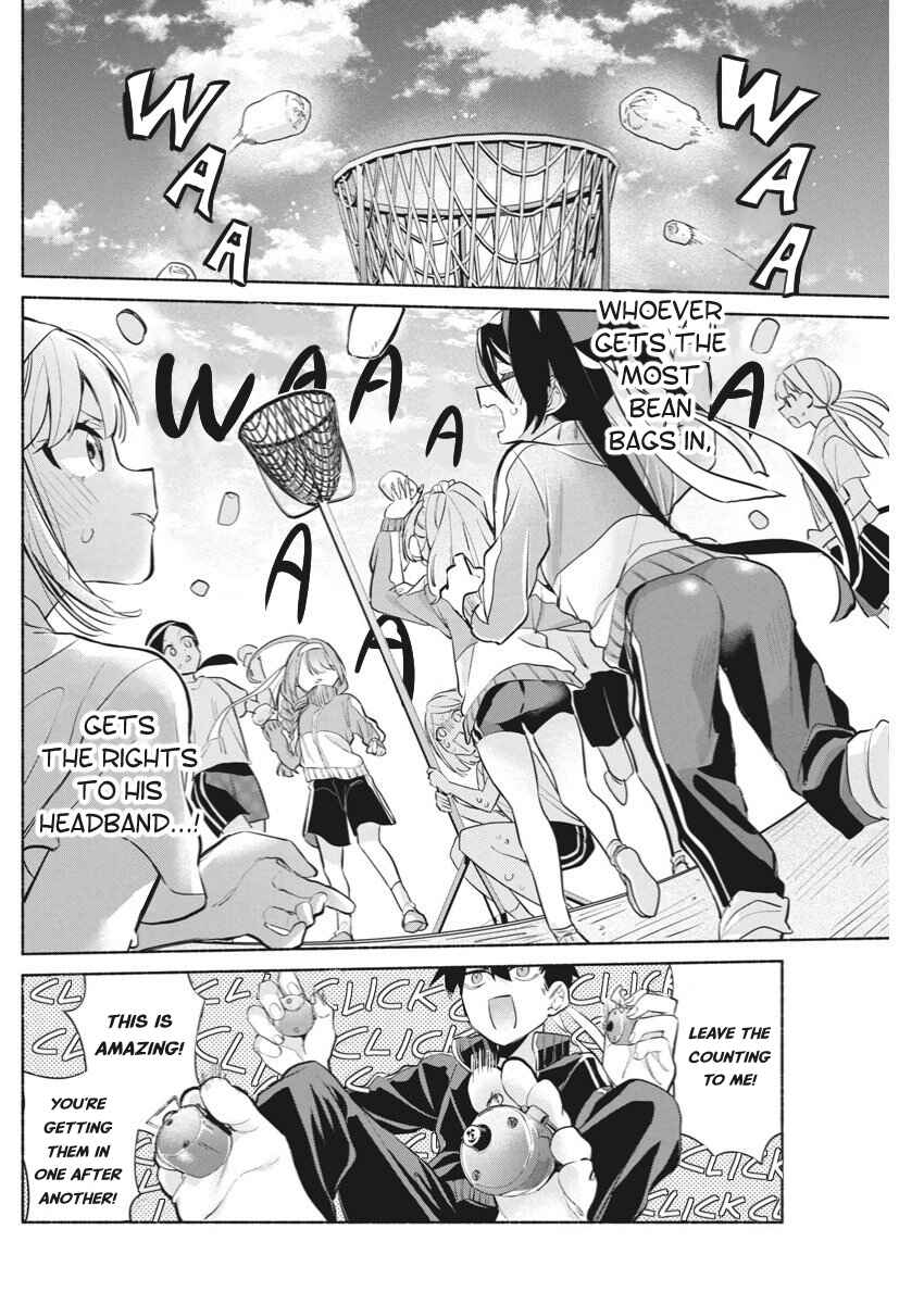Kasane-gasane no Hatsukoi desu ga Chapter 11 - Page 16