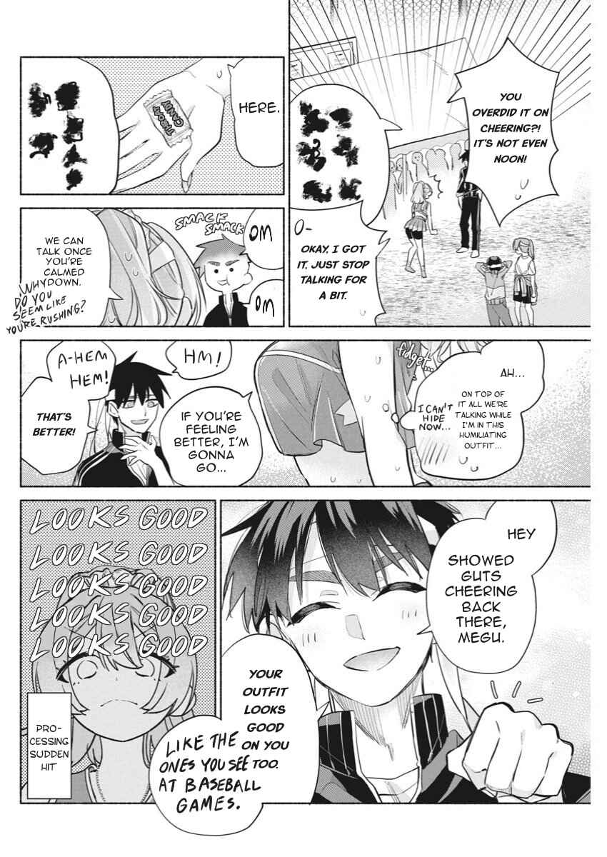 Kasane-gasane no Hatsukoi desu ga Chapter 11 - Page 6