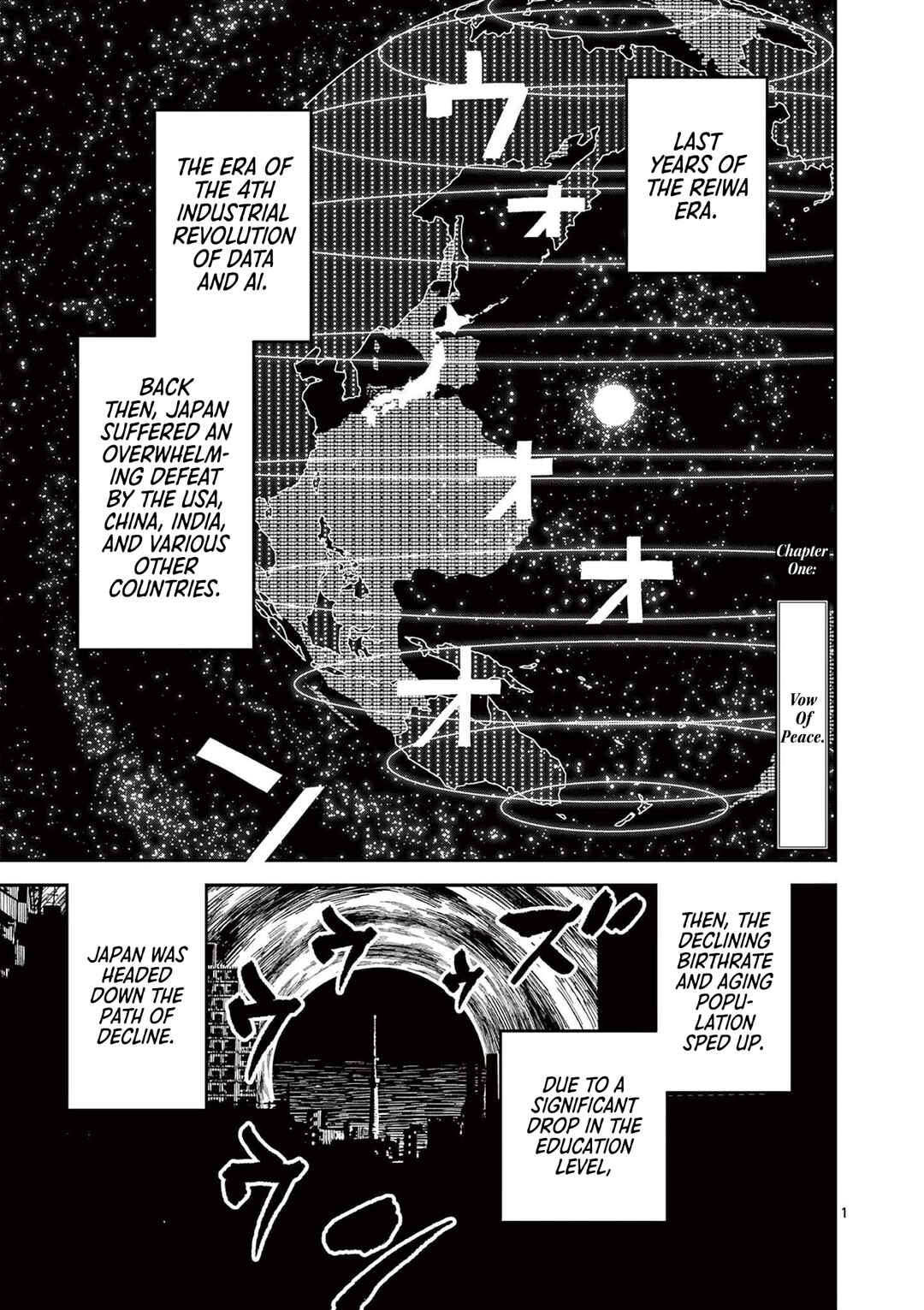 Nippon Sangoku Chapter 1 - Page 5
