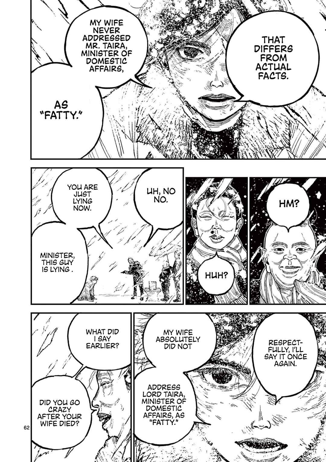 Nippon Sangoku Chapter 1 - Page 66
