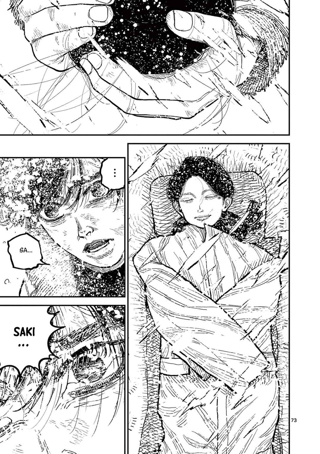 Nippon Sangoku Chapter 1 - Page 77
