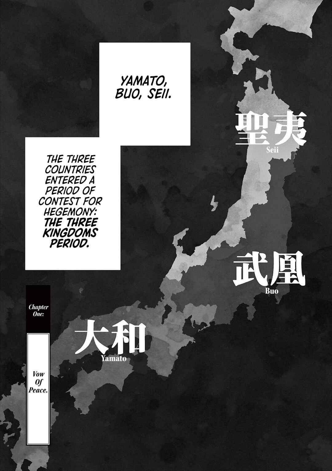 Nippon Sangoku Chapter 1 - Page 9