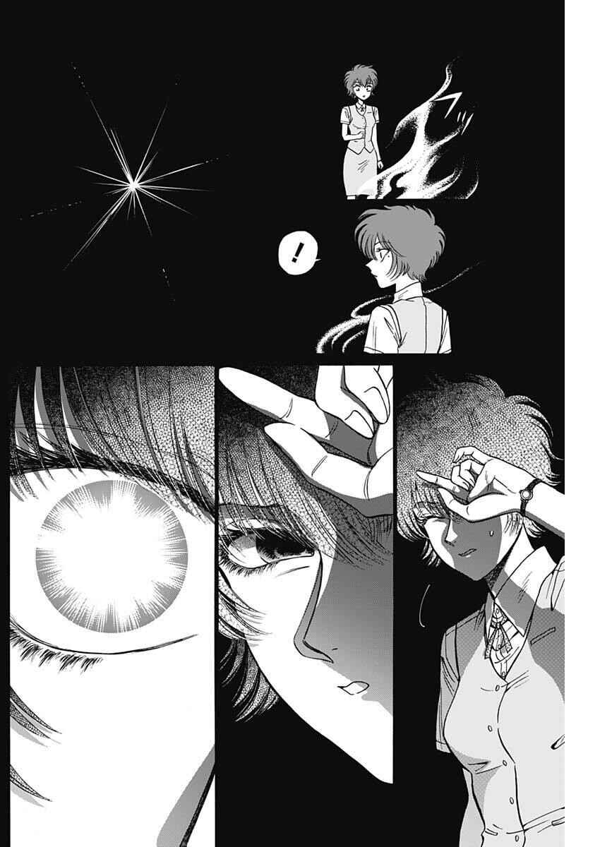 Kowloon Generic Romance Chapter 107 - Page 14